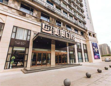 杭州牙齿矫正医院哪家好？看前二强医院名单都有谁(图1)