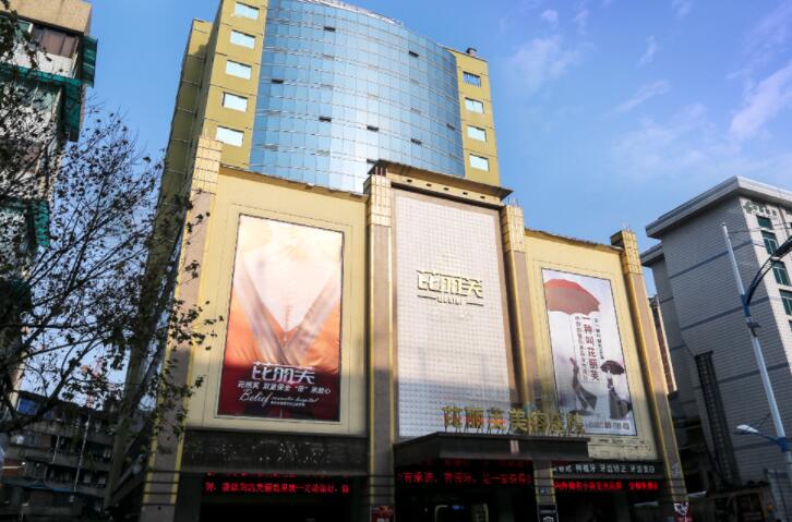 金华种植牙医院哪家好?排行榜浙江医院、芘丽芙、义乌傅氏等发布(图4)