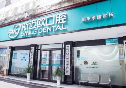 种植牙能使用多久？使用寿命到期后是否需要更换？专业解答10~15年使用周期及二次种植可能性(图2)