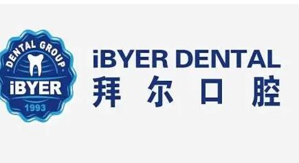 郑州金水区牙齿矫正医院排名前五推荐,拜尔、拜博、中诺等都在内实力公然PK(图1)