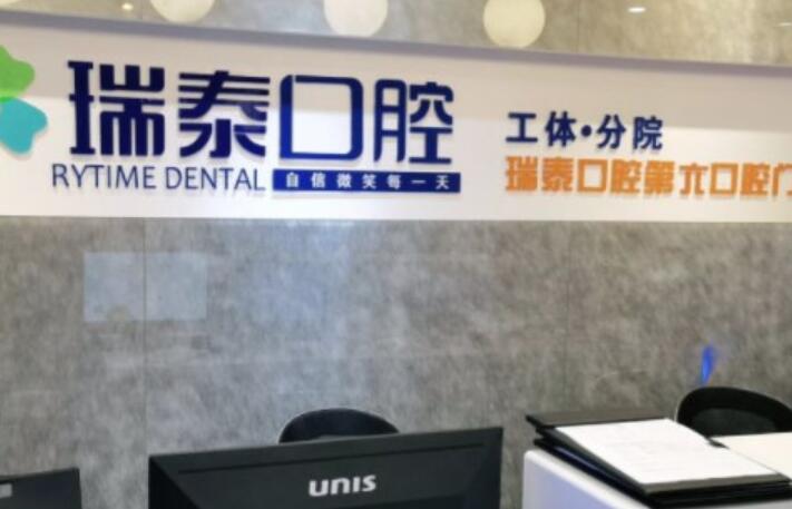 重庆牙齿种植价格一般是多少哪里做的好,公布当地技术好的医生和正规医院