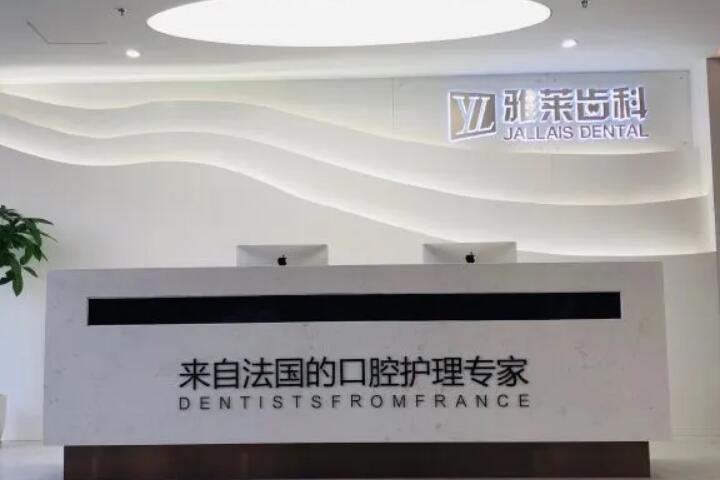 杭州种植牙医院排名前五,公布一份口碑排名榜名单请查收(图3)