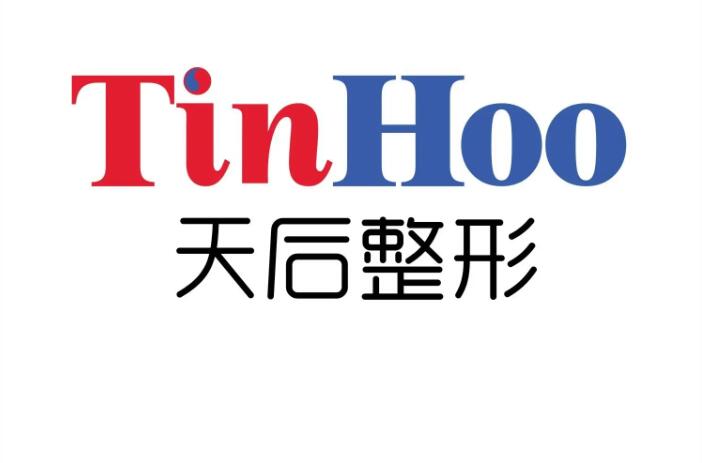 2024年长沙皮肤美容医院排名：十佳民营机构推荐(图4)