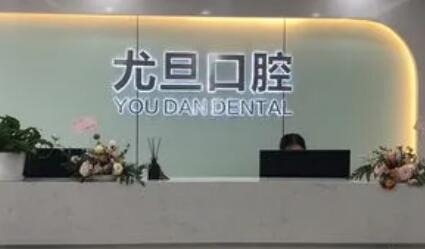 2024年上海闵行区牙齿矫正医院排名推荐，选择优质医院指南(图3)