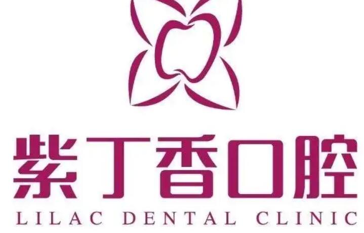 廊坊种植牙医院哪家好?我看廊坊爱嘉等整形实力口碑都很在线(图4)