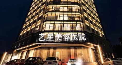 北京疤痕修复医院排名:十佳医院推荐指南(图3)