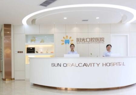 2024年安康市种植牙医院排名前五,排名榜精选二家口碑出名医院参考(图1)