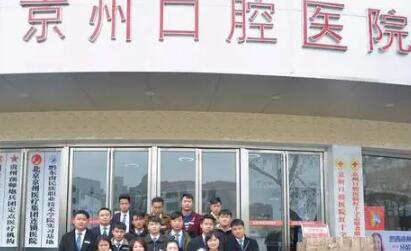 遵义种植牙多少钱一颗?2025年遵义口腔医院最新收费价目表公布!(图2)