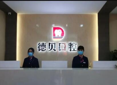 临沂牙齿矫正医院哪家强？排名推荐及医院特色概览