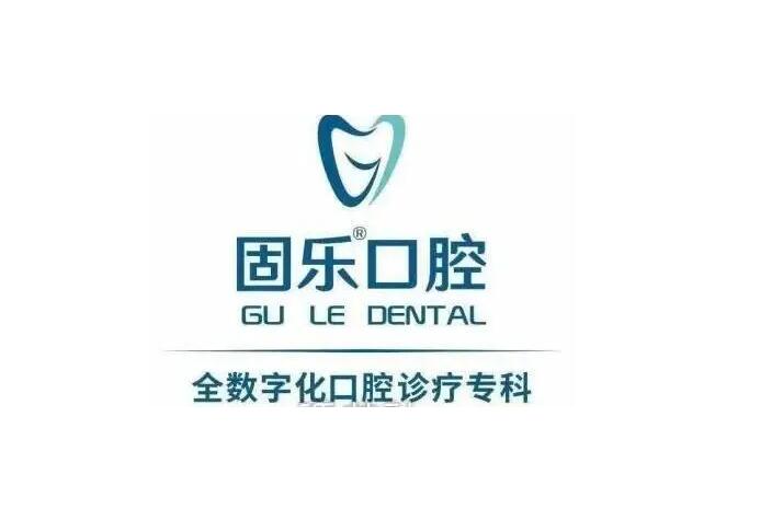 2024郑州口腔正畸医院排名推荐：牙博士、唯美、拜博等排名榜任挑选(图2)