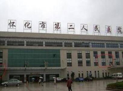 湖南怀化种植牙医院推荐排名,今年哪家医美五强值得你种草(图2)