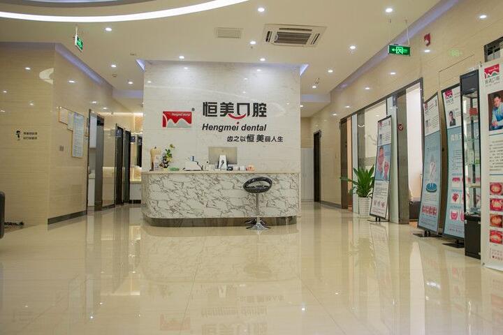 宁波拔智齿哪家医院技术好价格合理？宁波中康美口腔丨宁波恒美口腔专业拔智齿上榜推荐(图3)