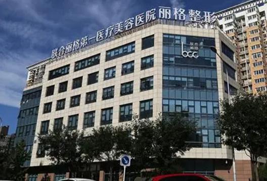 2024年吸脂医院哪家好？专家推荐排名与医院选择指南(图1)