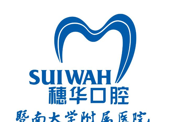 2024广州种植牙排名前十医院推荐,哪家更值得选择?(图2)