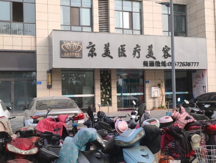 北京美和眼科医院排名领先，技术精湛，哪家眼科医院好？(图2)