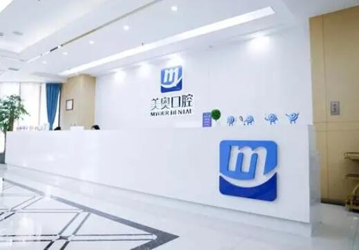 杭州牙齿矫正哪家好?口腔科排名榜雅莱、拜博蝉联七甲(图2)