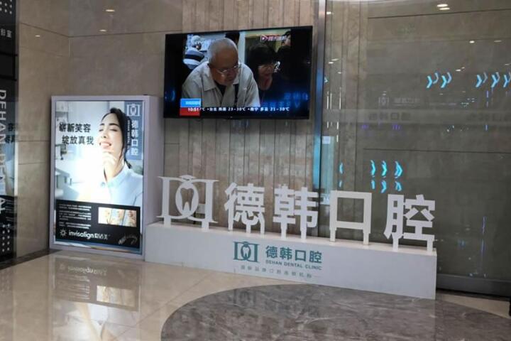 牙齿矫正的最佳年龄是多少岁？青少年12-18岁黄金期别错过