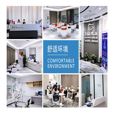 长沙牙齿矫正口腔医院排名推荐,美奥、美莱、中诺等都在内实力公然PK(图4)