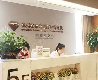 2024年杭州医美医院哪家好？高人气医美机构排名推荐(图2)