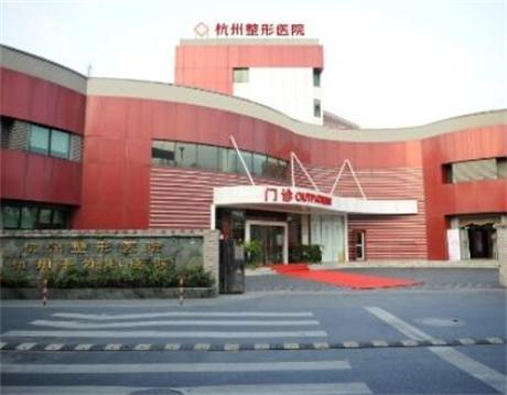 2024年杭州市口腔医院排名推荐，口碑排名榜更新上线(图1)