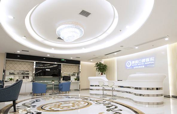 南京种植牙医院排名:技术精湛且价格合理的医院推荐(图2)