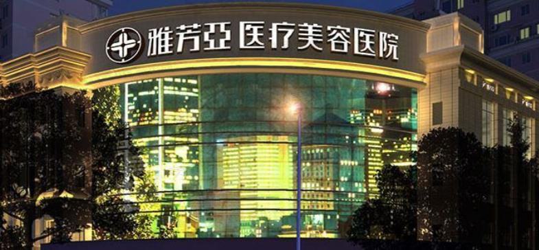 乳头内陷矫正手术医院排名，哪家技术好且价格公道？