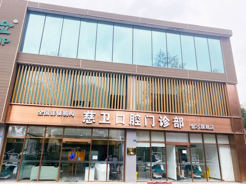 北京口腔医院排名:比比圣贝口腔、牙管家、中诺谁更强(图3)