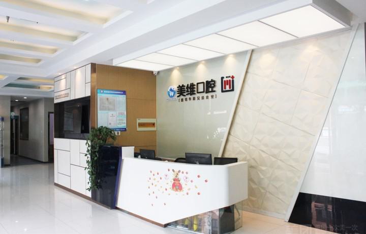 毕节大方牙管家口腔医生介绍：毛婷-曹颖楠牙齿矫正与口腔整形技术专业(图2)