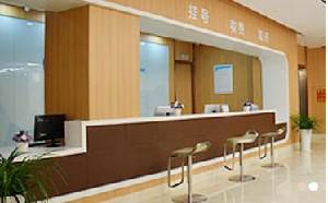 北京排名前三的牙科医院推荐:哪家好一目了然(图1)