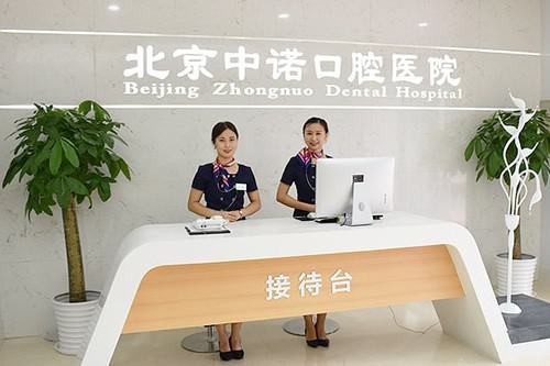 国内种植牙医院排名2024，哪家是你的优选？