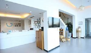 北京口腔医院排名推荐:排行榜揭秘佳美、斯迈尔实力领衔(图4)