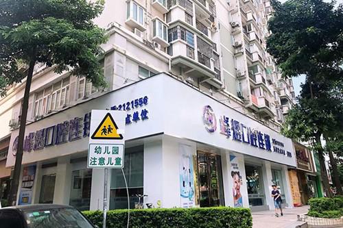 厦门种植牙医院排名：技术与性价比的佼佼者(图2)