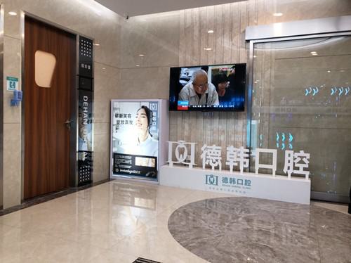 南昌排名前十的口腔医院推荐，哪家口腔医院矫正好？(图1)