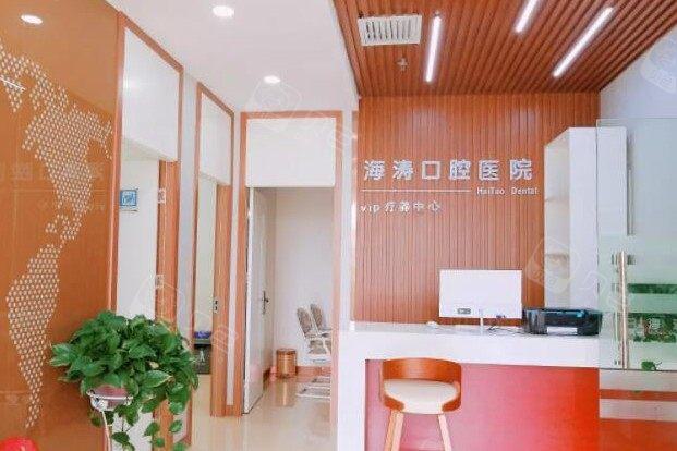 咸阳海涛口腔医院牙齿矫正费用解析:不同材料价格对比及选择指南(图3)