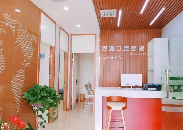 咸阳海涛口腔医院地址在哪里？秦都总院丨警苑分院地址电话+乘车路线+营业时间一览(图1)