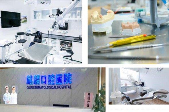 包头麒麟口腔医院怎么样？专业种植矫正技术强，医生团队经验丰富-附详细地址(图1)