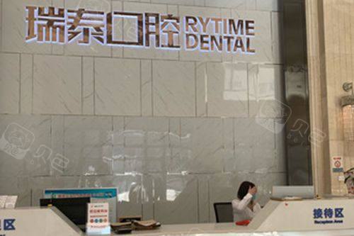 上海浦东新区种植牙医院排名推荐，哪家技术好？