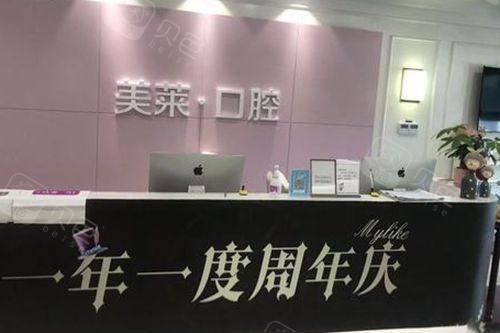 2024年西安牙齿矫正医院排名及推荐指南(图5)