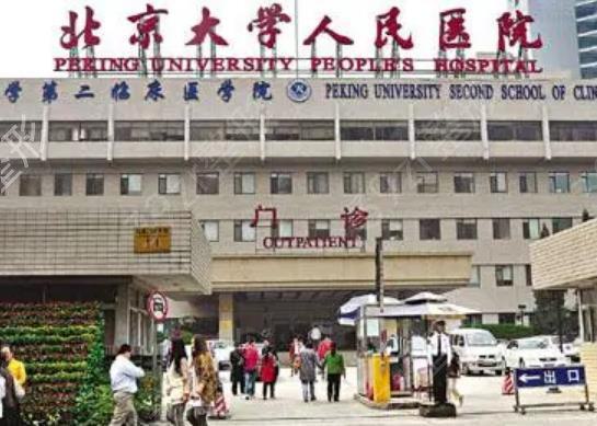 北京颏成型手术医院哪家强?排名推荐与选择指南(图3)