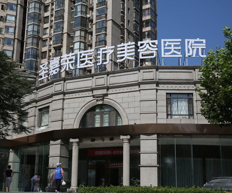 北京大脚骨手术医院排名推荐,哪家技术好?(图2)