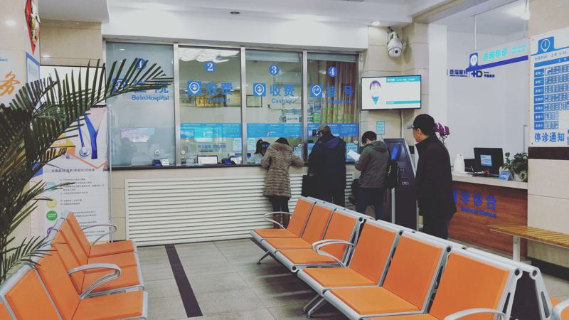 北京顶尖私立眼科医院排名：实力与服务的较量(图2)