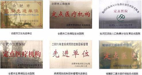 2024年合肥牙齿矫正医院排名推荐,盘点前五排名贝杰、奥美等纷纷上榜(图2)