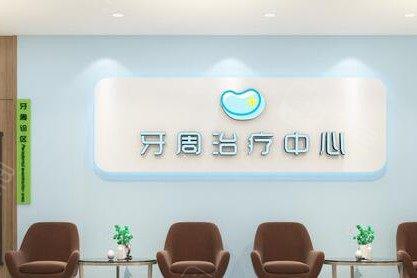 唐山万巨口腔医院牙齿矫正医生介绍:名单含张春生-曹国新等医生简介(图3)