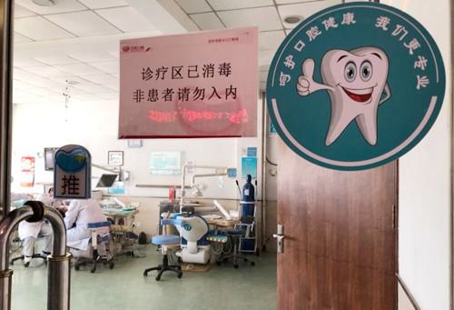 唐山万巨口腔医院牙齿矫正医生介绍:名单含张春生-曹国新医生简介(图1)