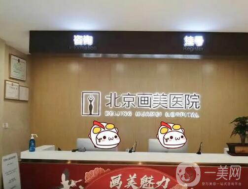 北京半岛超声炮医院排名：2024年推荐名单(图1)