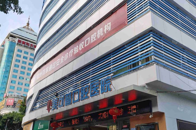 福州牙齿矫正医院哪家好?我看维乐等整形实力口碑都很在线(图5)