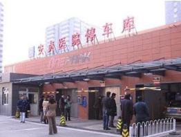 北京口腔医院推荐:正规授权医院排名前四北京医院榜首仍稳居(图3)