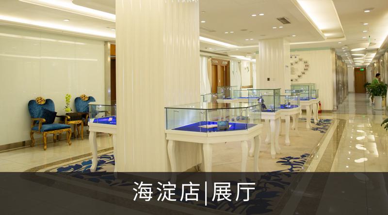 北京口腔医院哪家好?北京医院、中诺、圣贝口腔等都是不错的选择(图5)