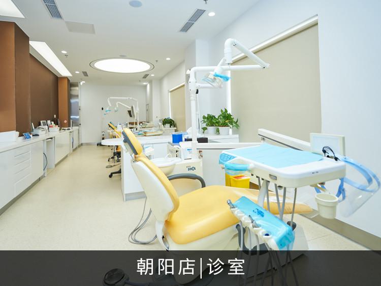 北京圣贝口腔怎么样？技术先进服务好丨周末也接诊附医生简介(图3)