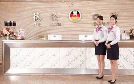 乐山贝斯特口腔医院怎么预约挂号？含电话预约丨微信预约等4种方式流程详解(图3)